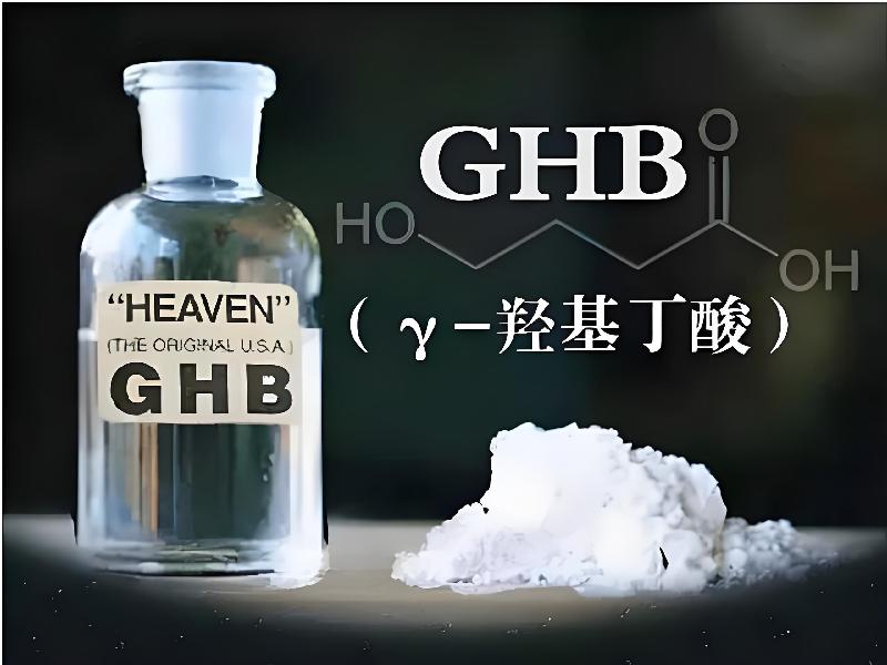 成人催药迷用品578-Gk型号